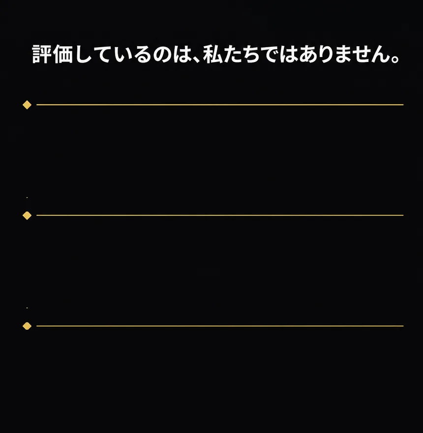 利用者の声。遅い時間や土日にも対応してもらえた、転職先企業の特徴に沿ったアドバイスをもらえた、という声が公式サイトに掲載されています。